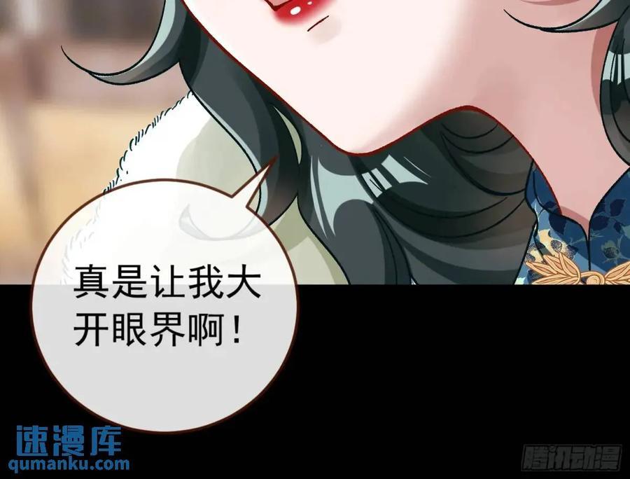 上门对峙85