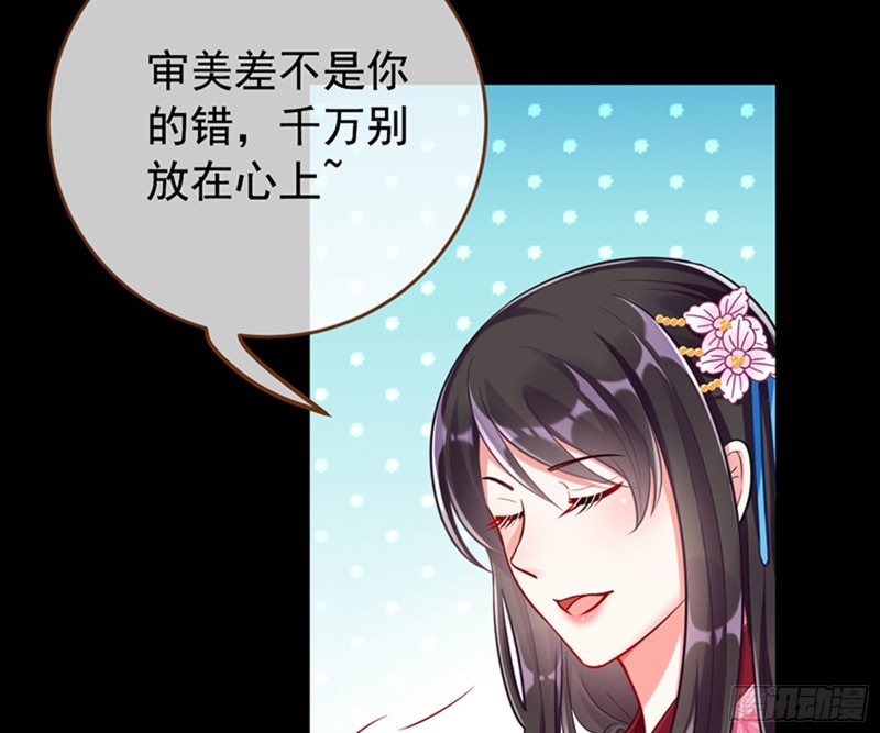 弃车保帅46