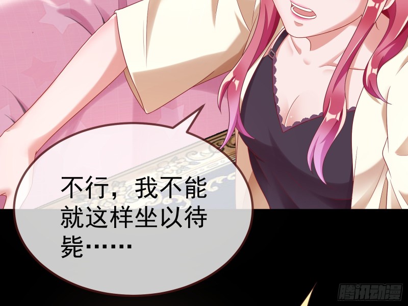 恶魔系统94