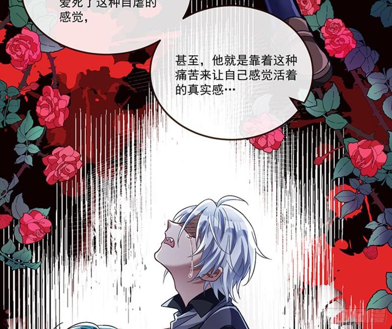 变身血族17