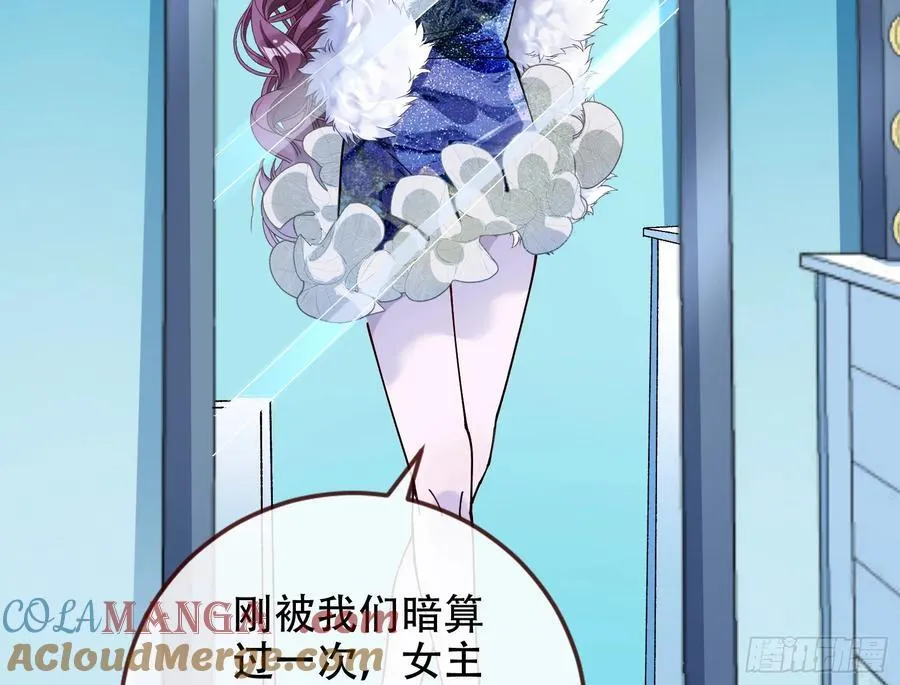 偷梁换柱39