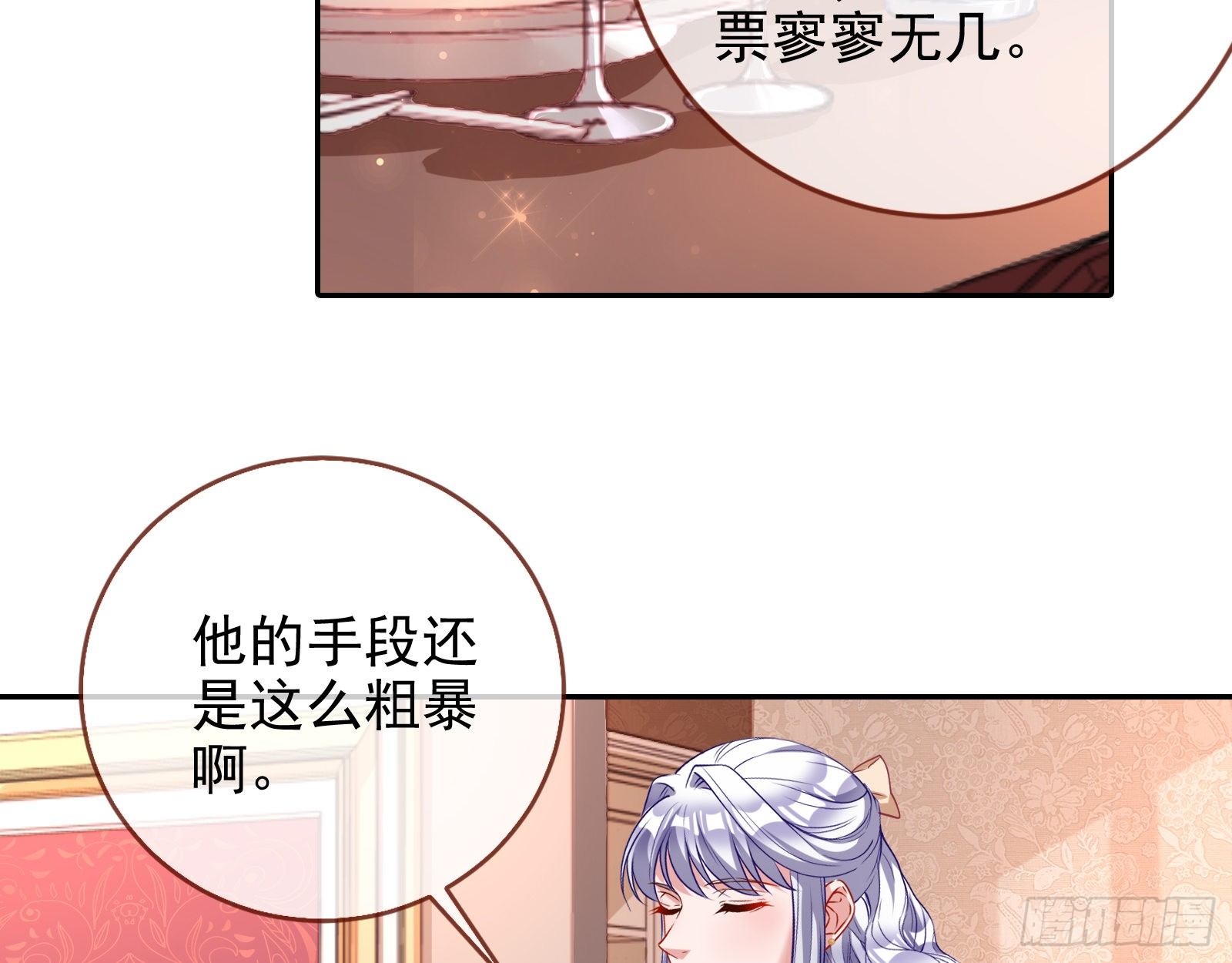 战书11