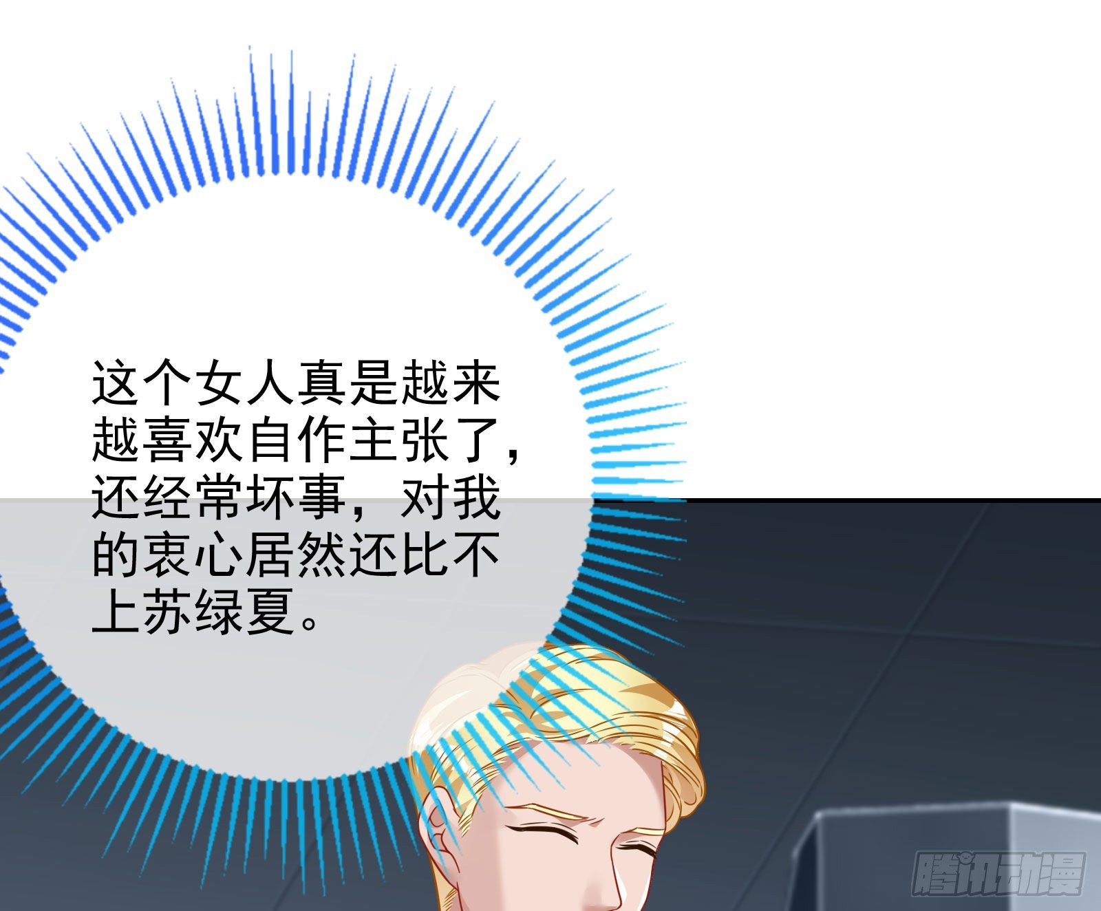 你是我唯一的爱人啊20