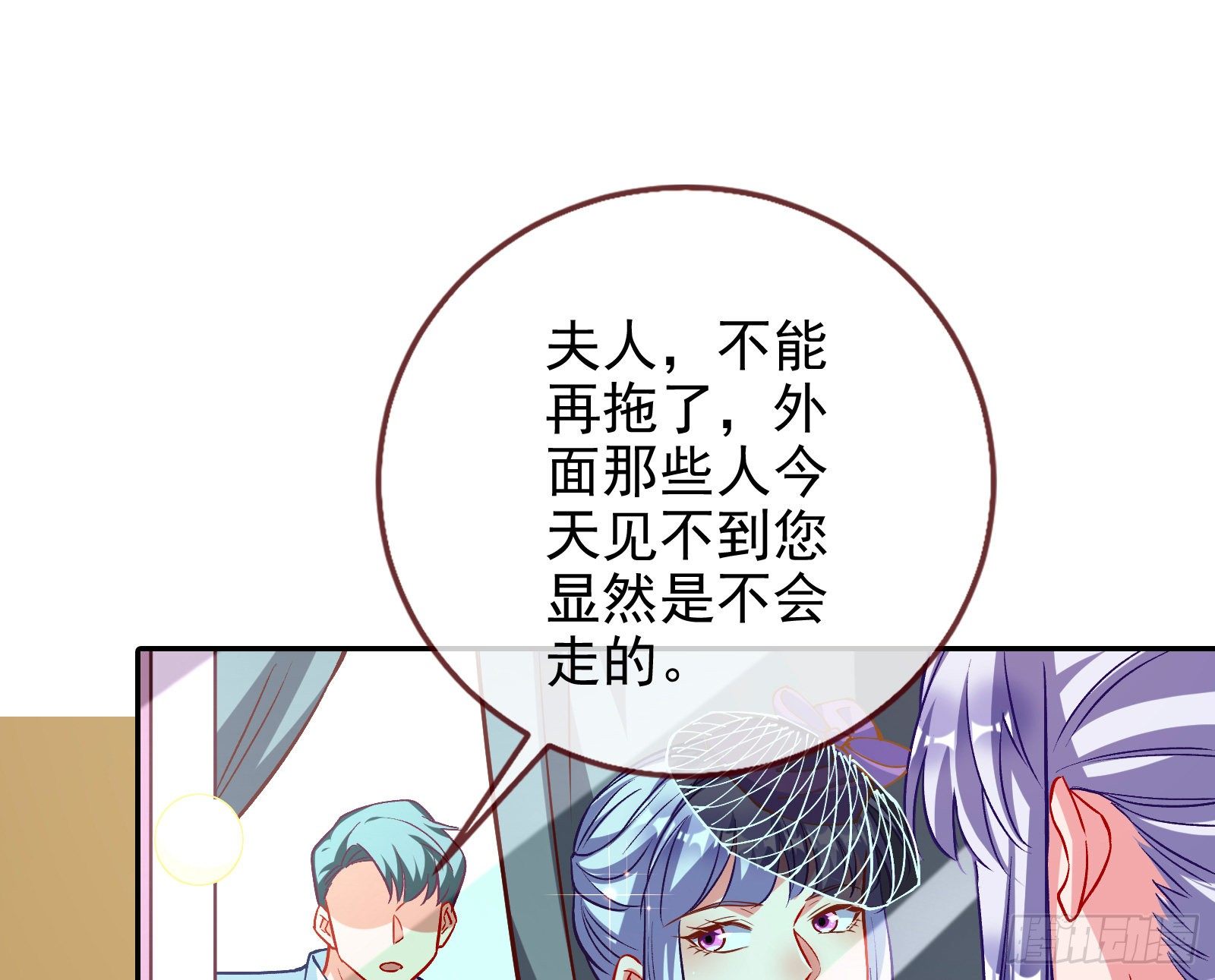 谁的绞刑架79