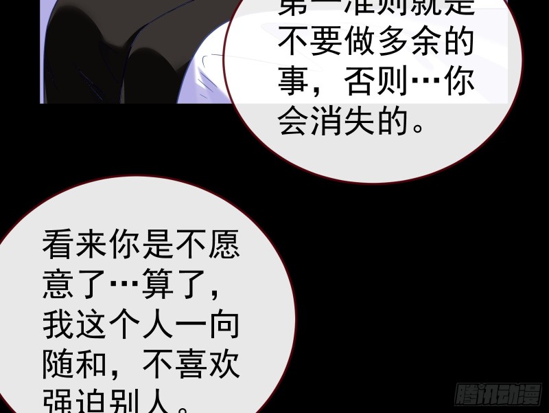 失忆的总裁29