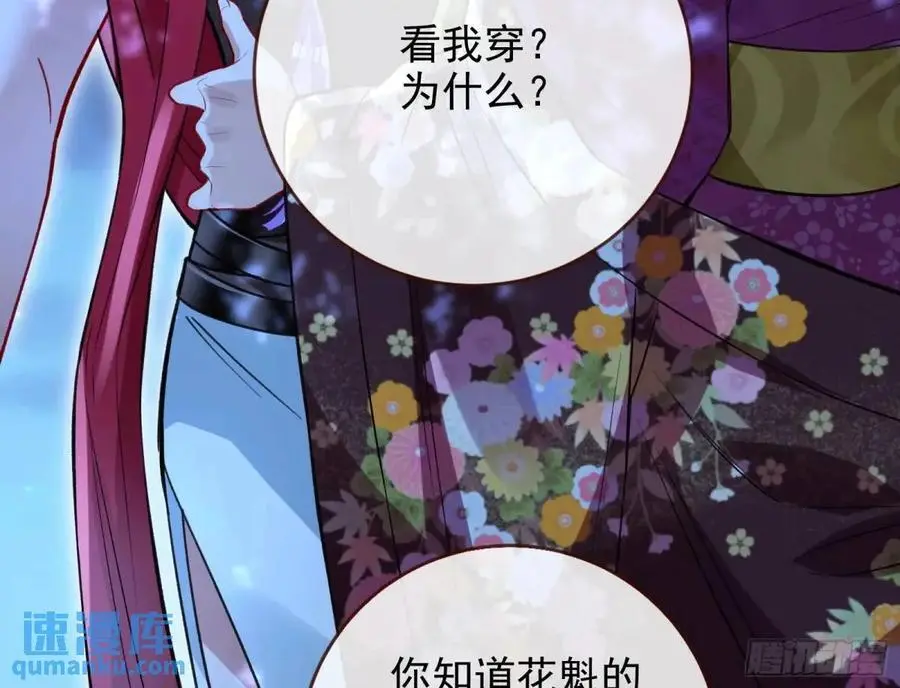 取悦54