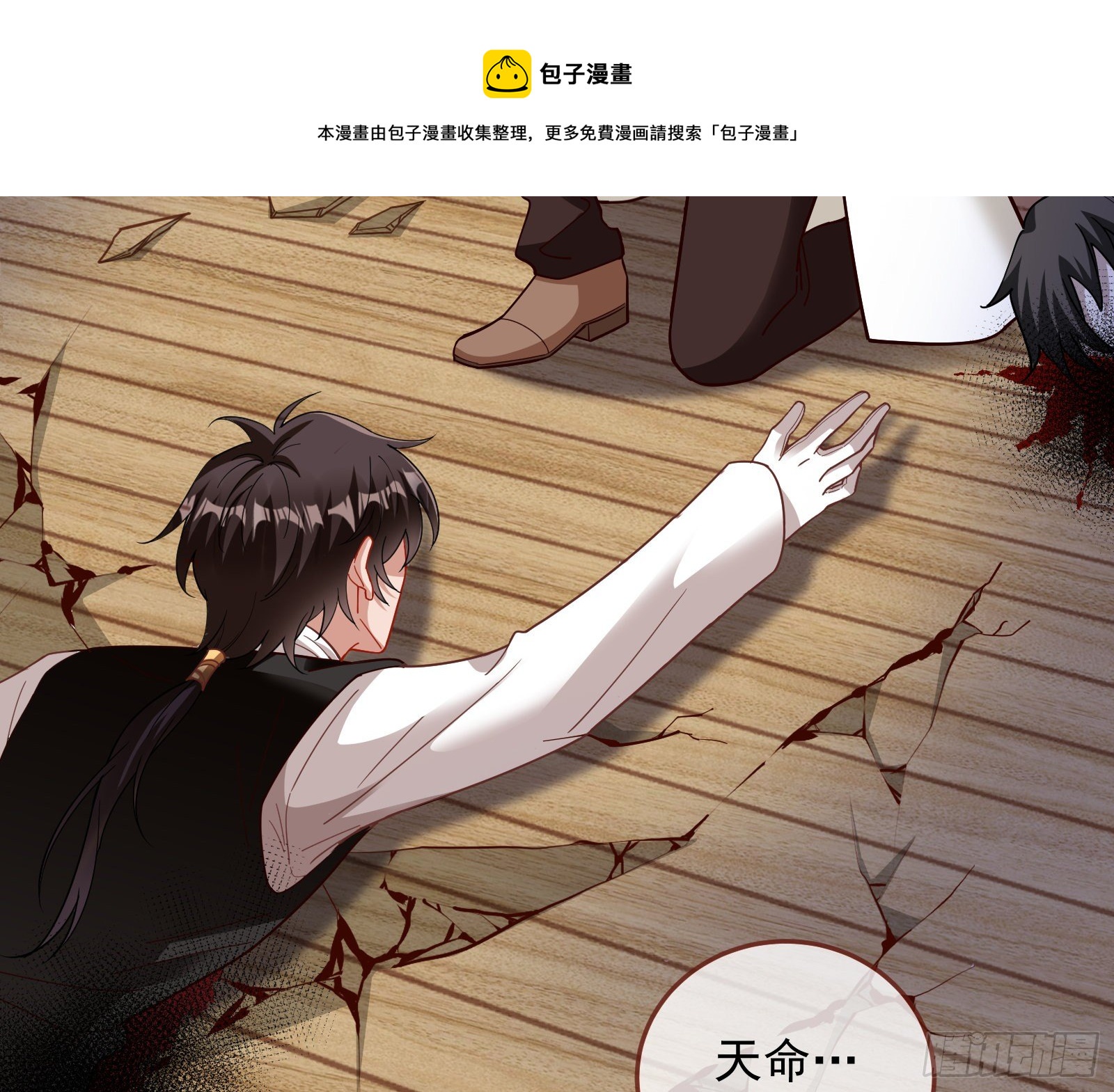 灭门120