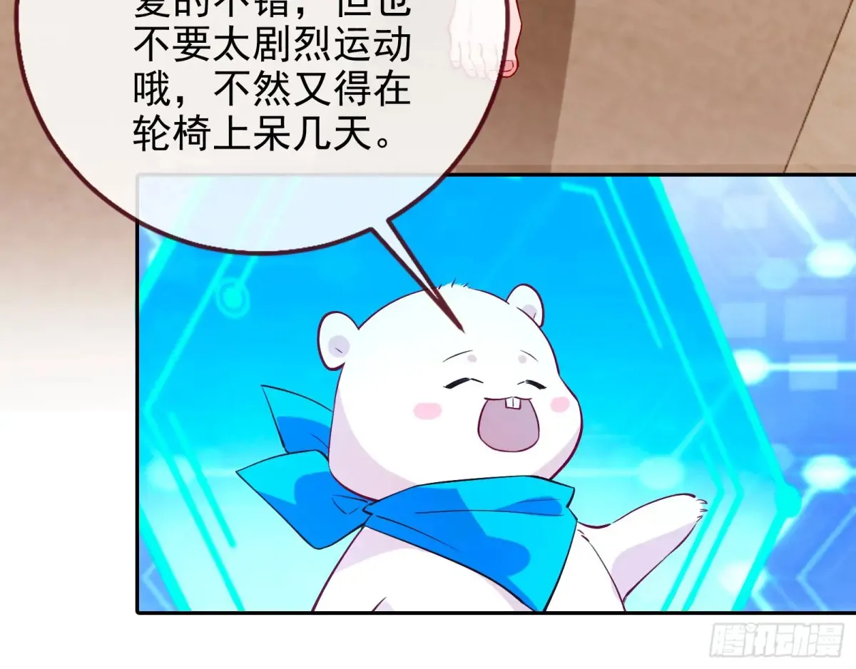 请君入瓮35