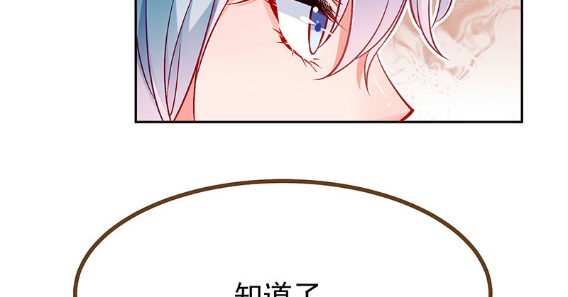 人生逆转24