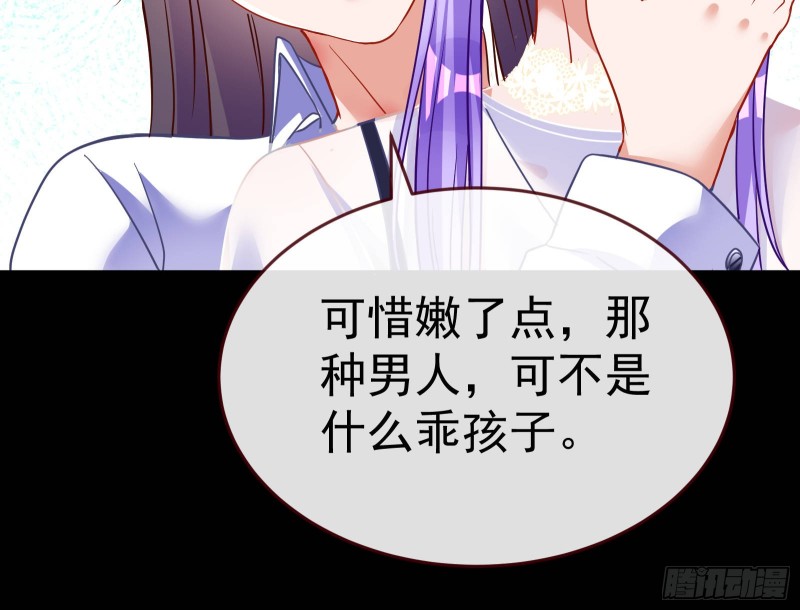 死地求生41