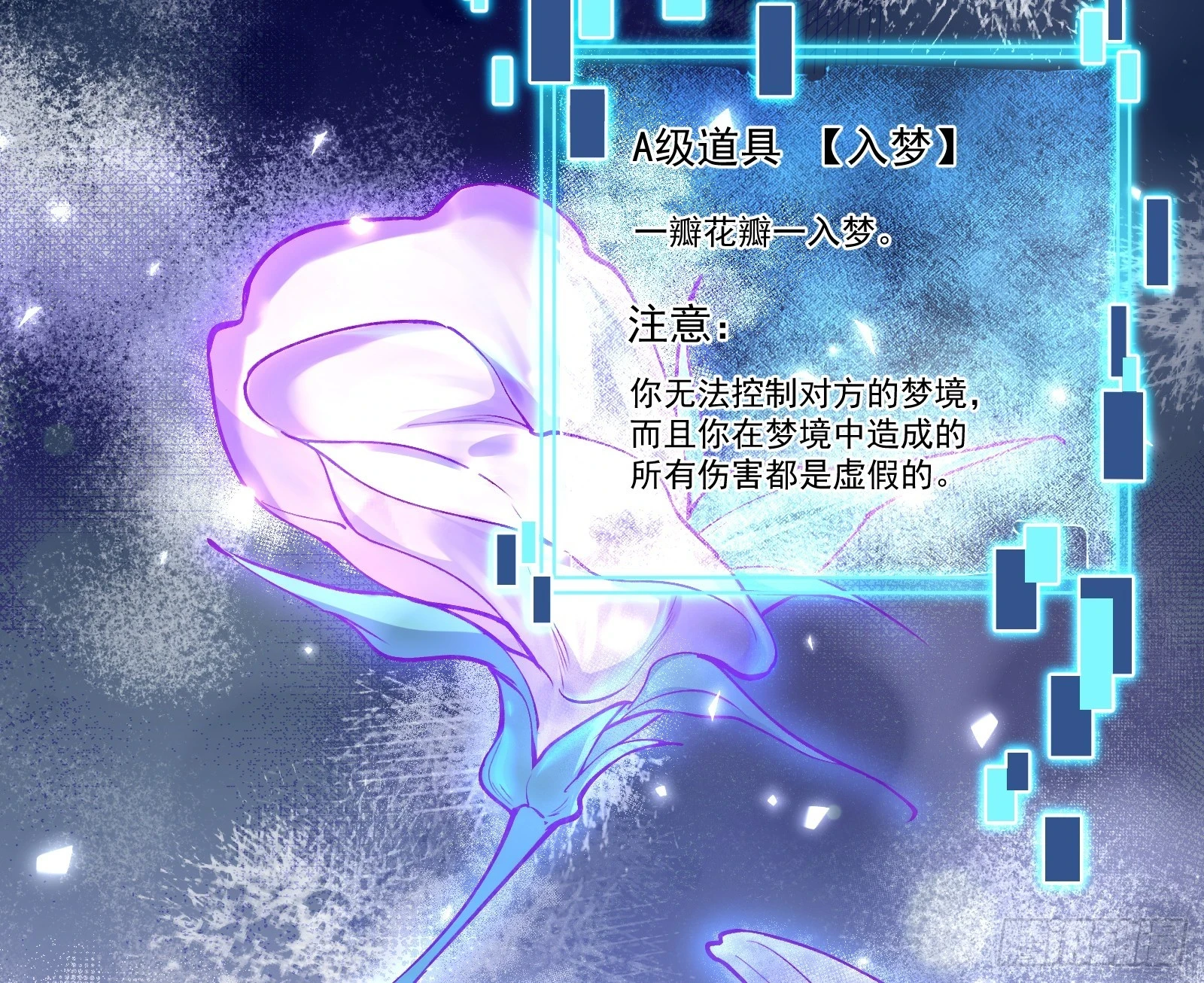 入梦98