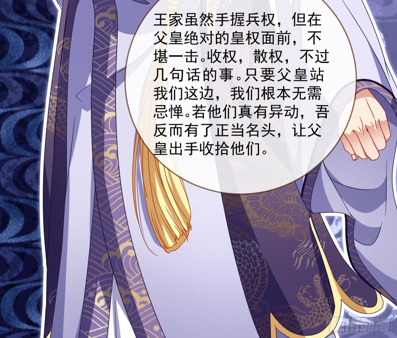 疑似故人来60