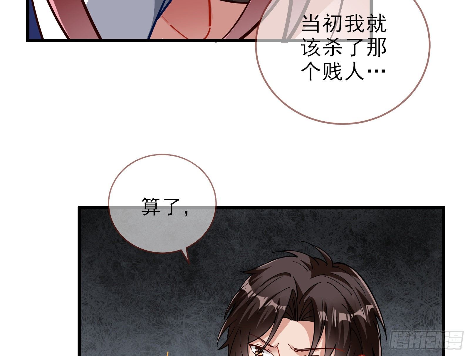 自讨苦吃19