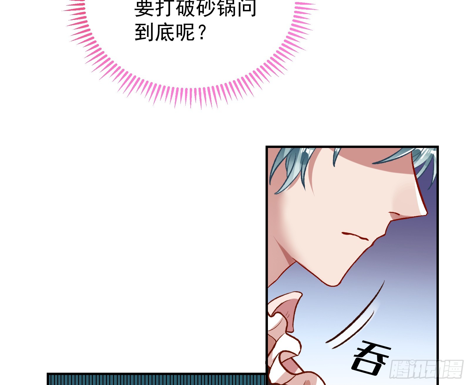 黑暗料理107
