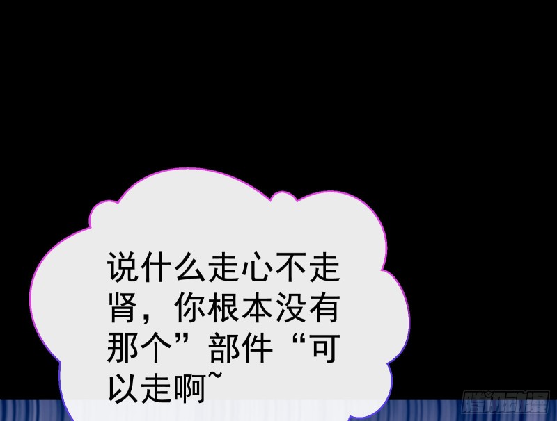 送你一顶绿帽137
