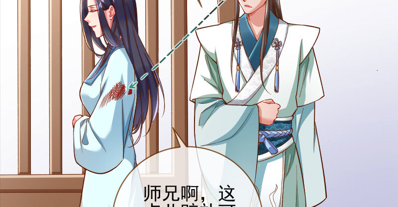 爱情从名字开始90
