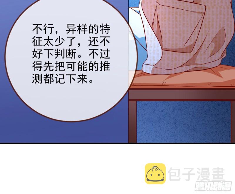 起疑56