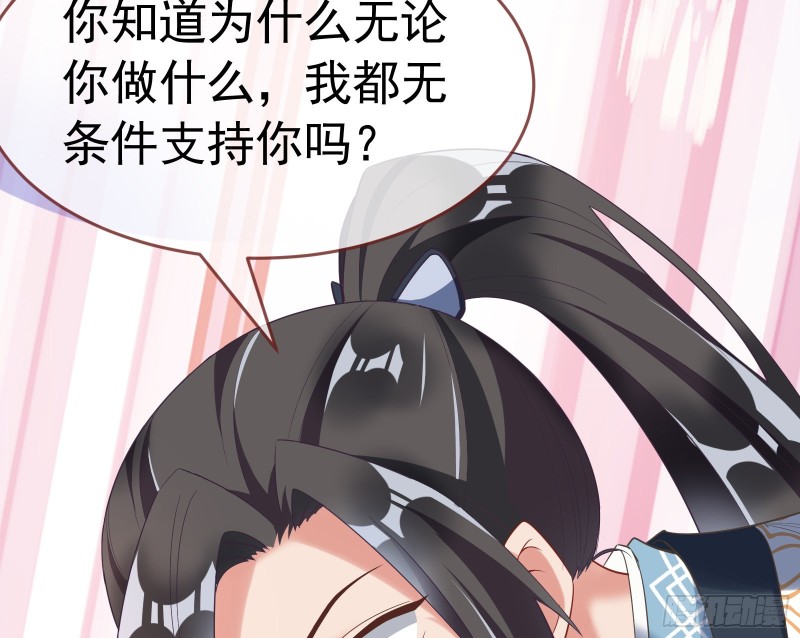 三心二意19