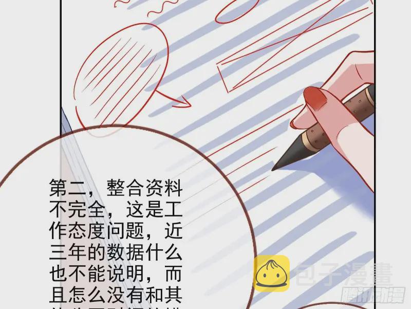 风光回归，大权在握58