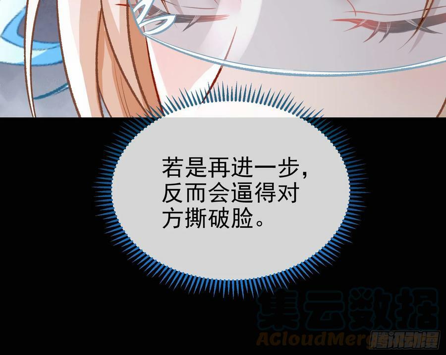 碟中谍84