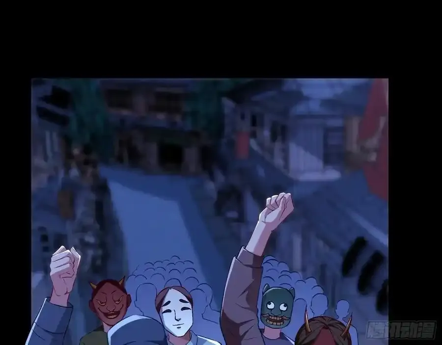 百鬼夜行2