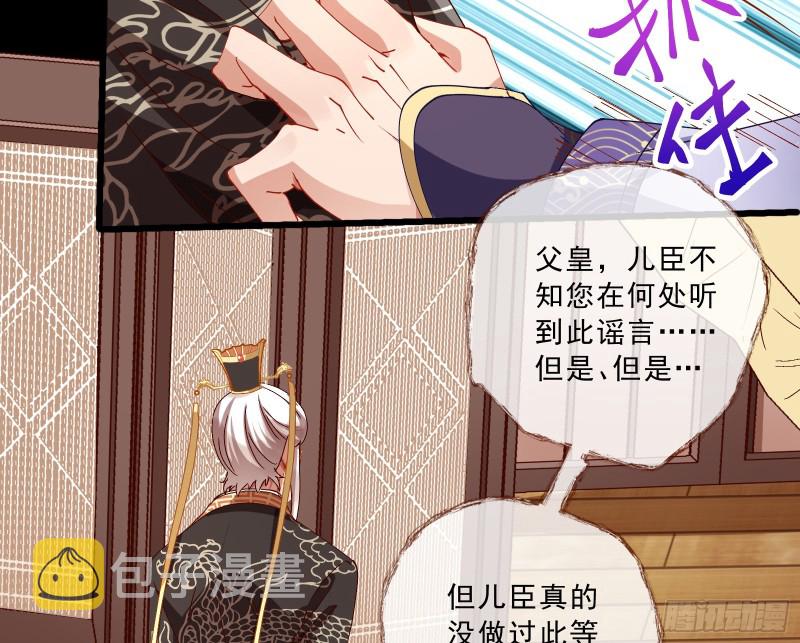 父子对峙18