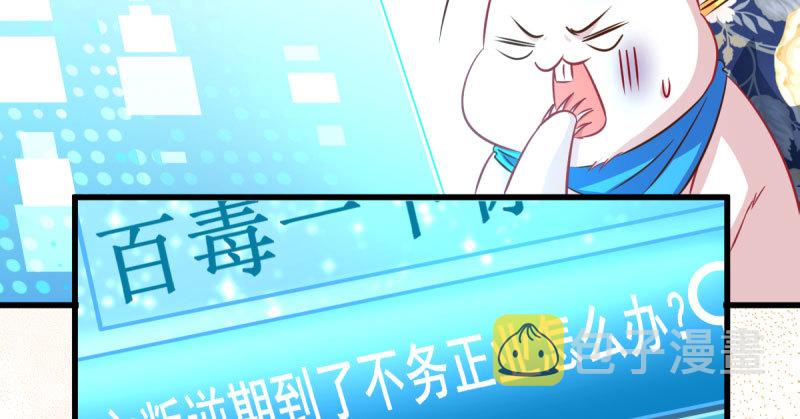 白月光归来62