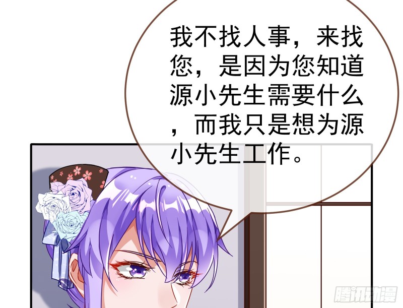 野心18
