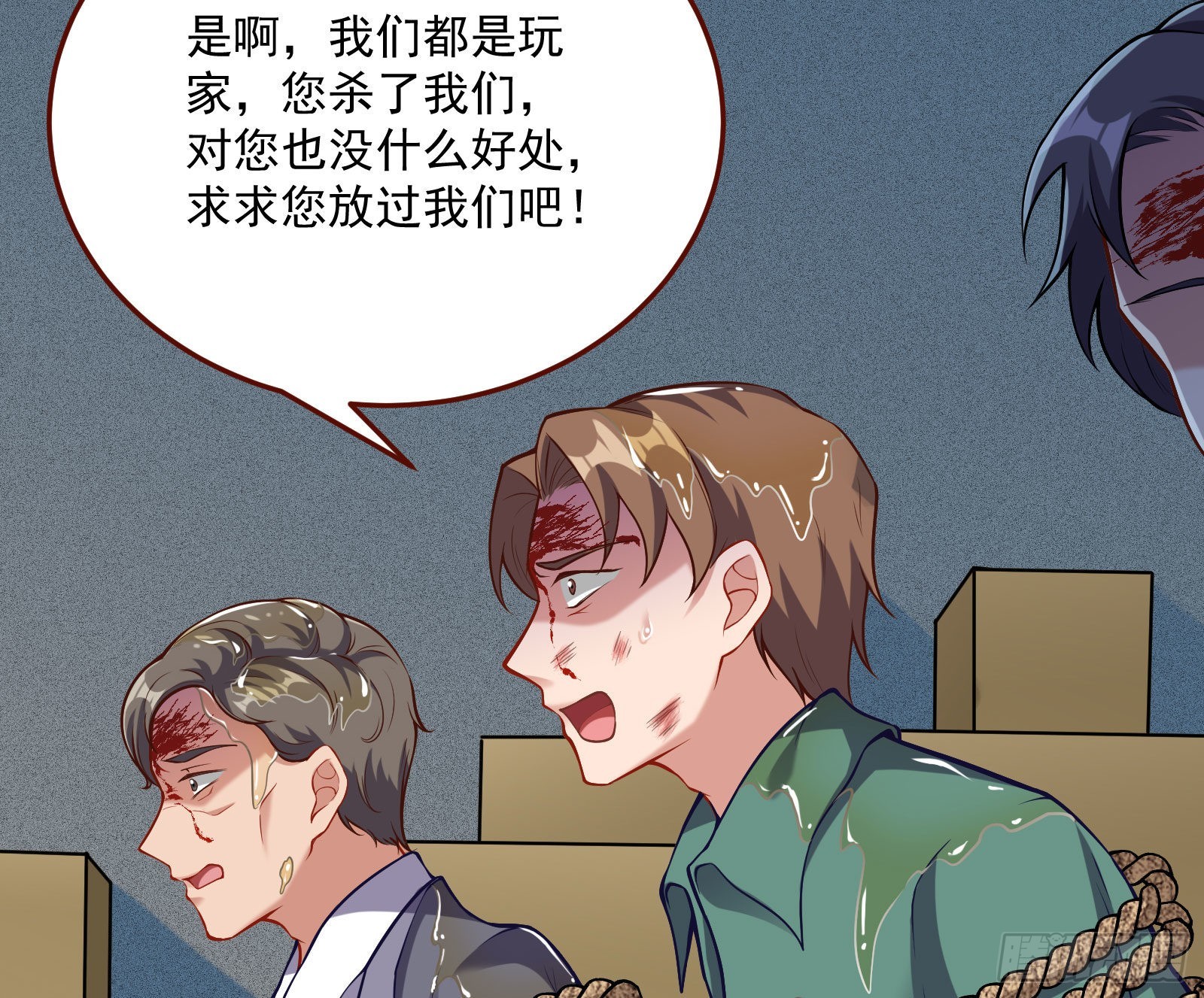第一轮开启47