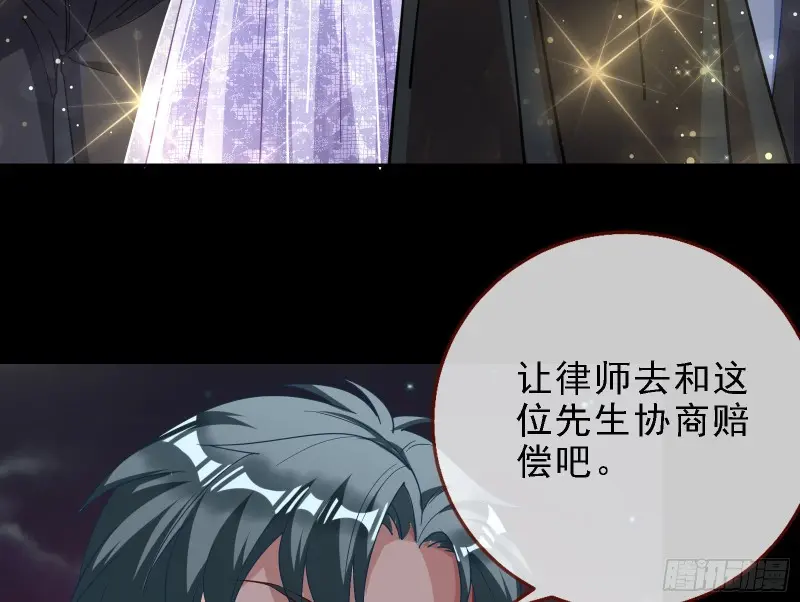 声誉尽毁10