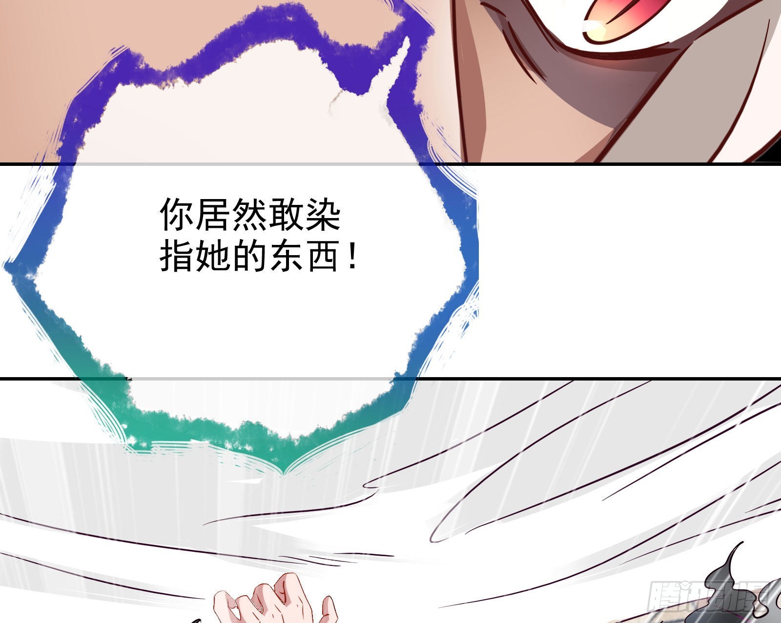 请你帮我成为最好的女王83