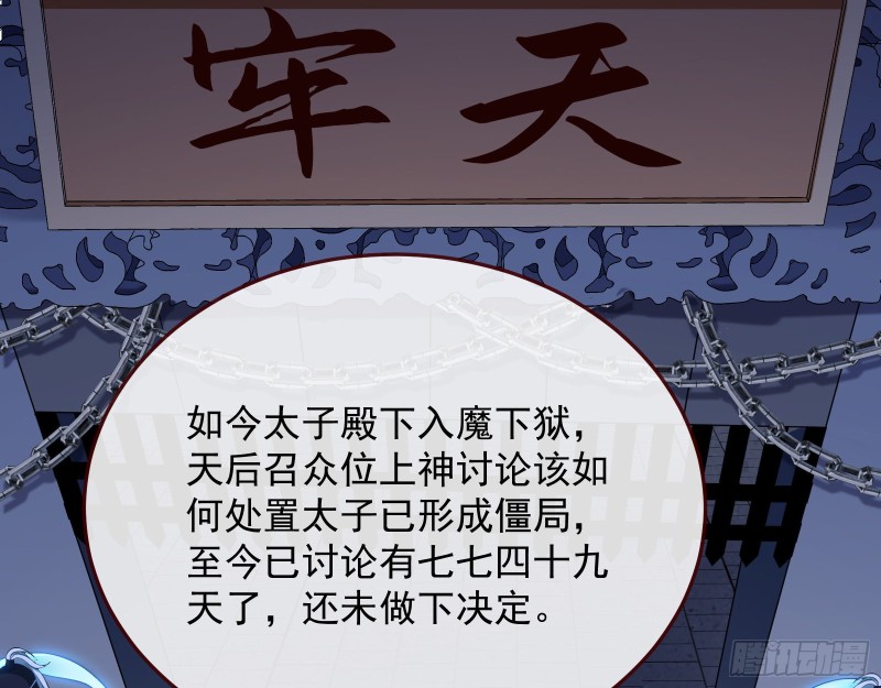 黑化62