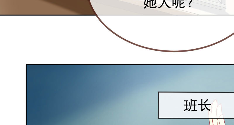 女主老妈杀来12