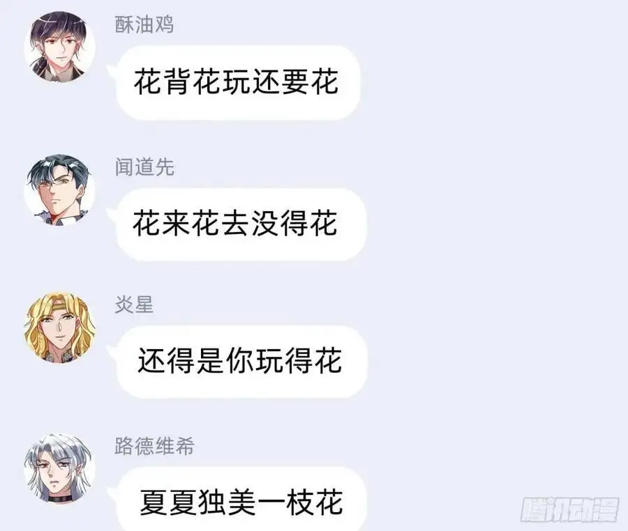 兰因絮果167