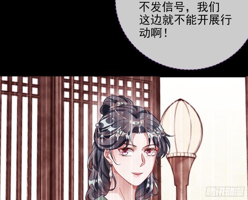 朝堂对弈14
