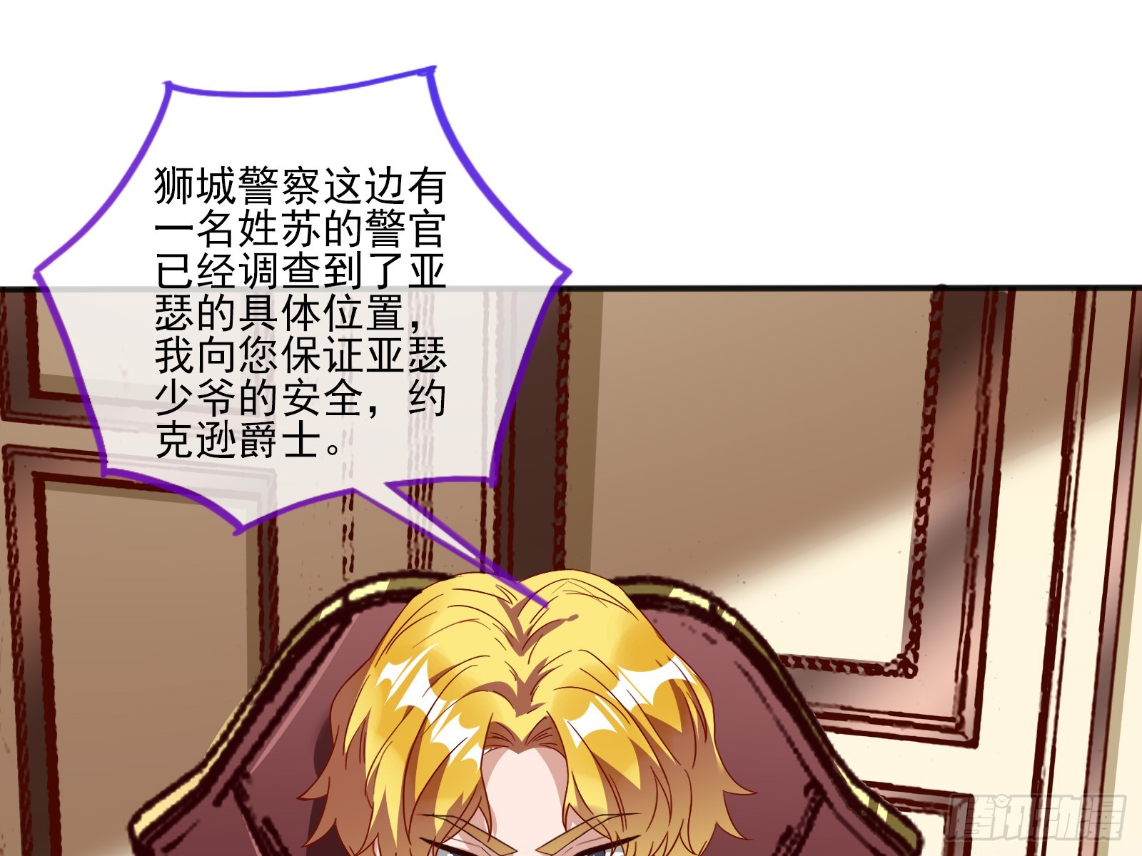 弃子75