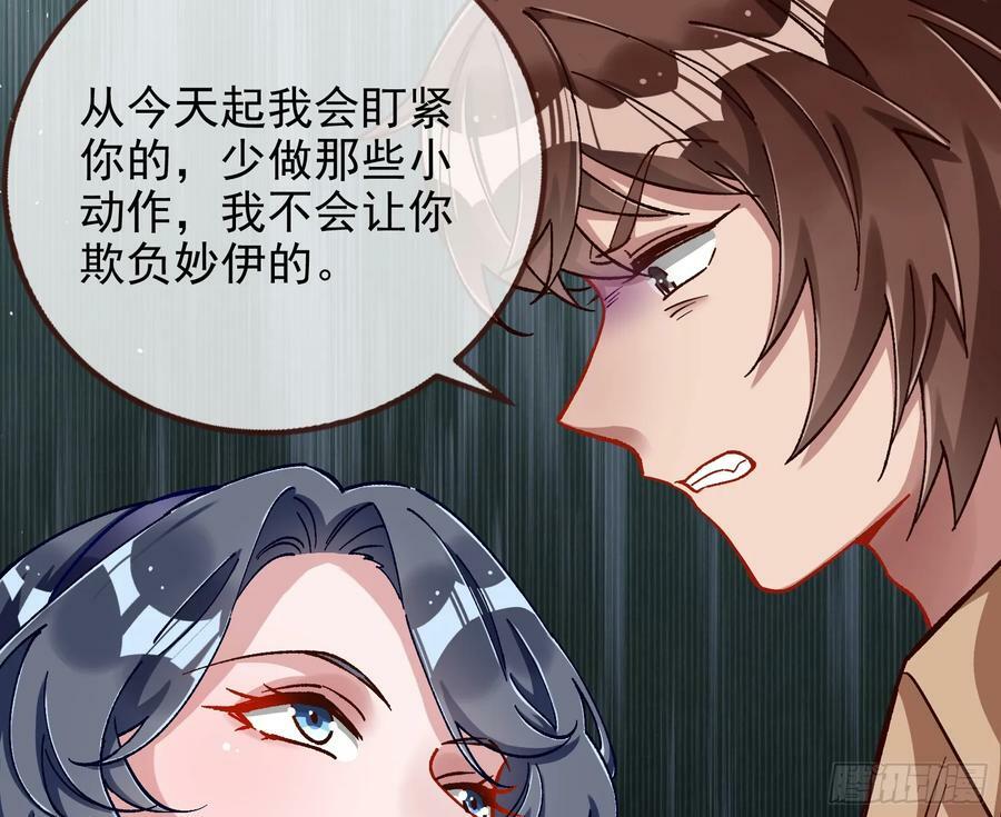 网络第一cp54