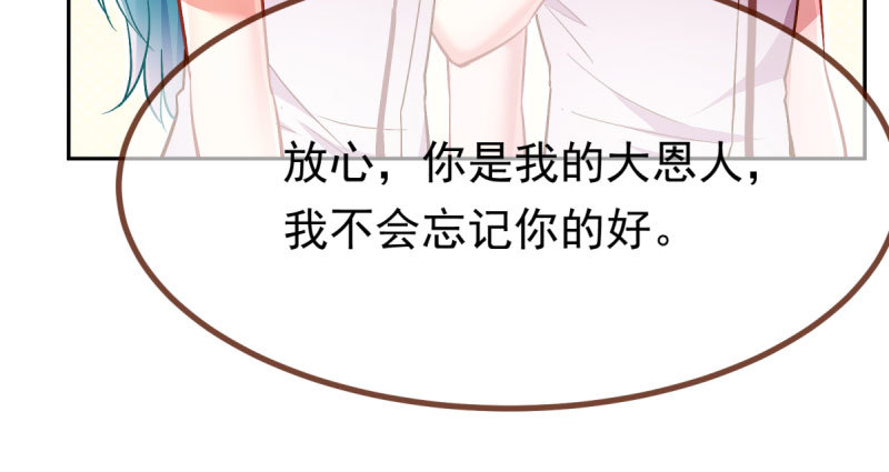 人生逆转14
