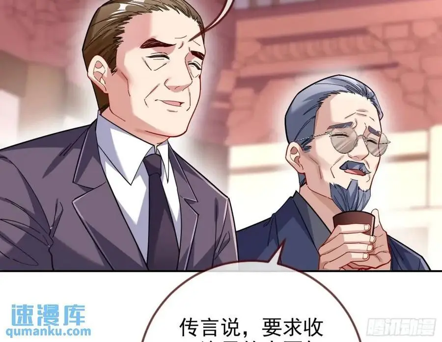 只有半个月69