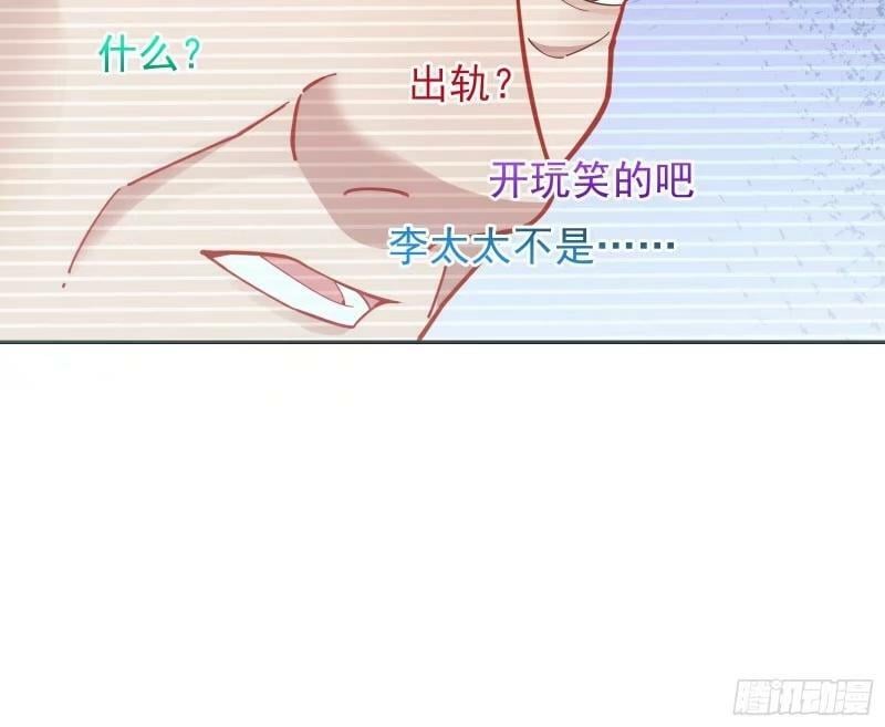 离婚官司42