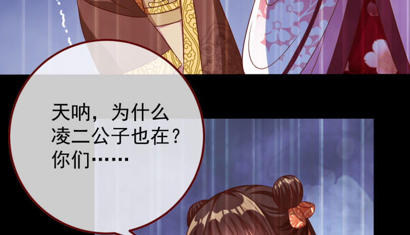 重回古代小世界89