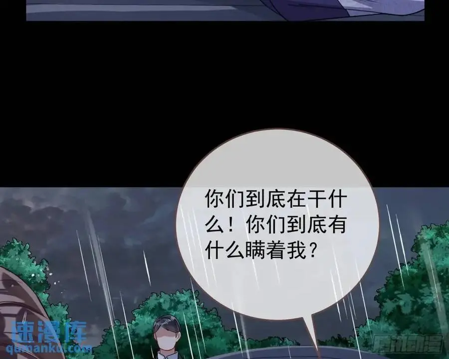 关绪的反击59