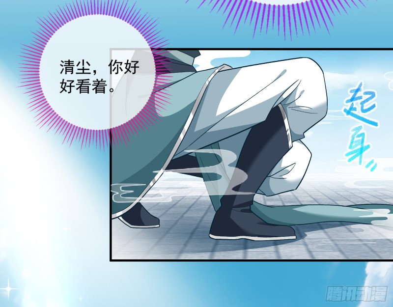 天后搞事71
