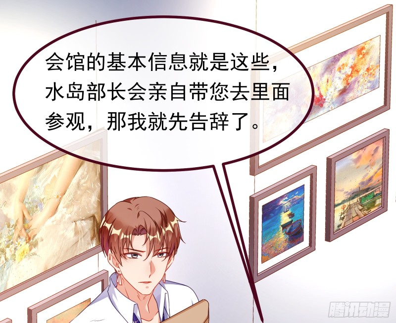 突然暴富2