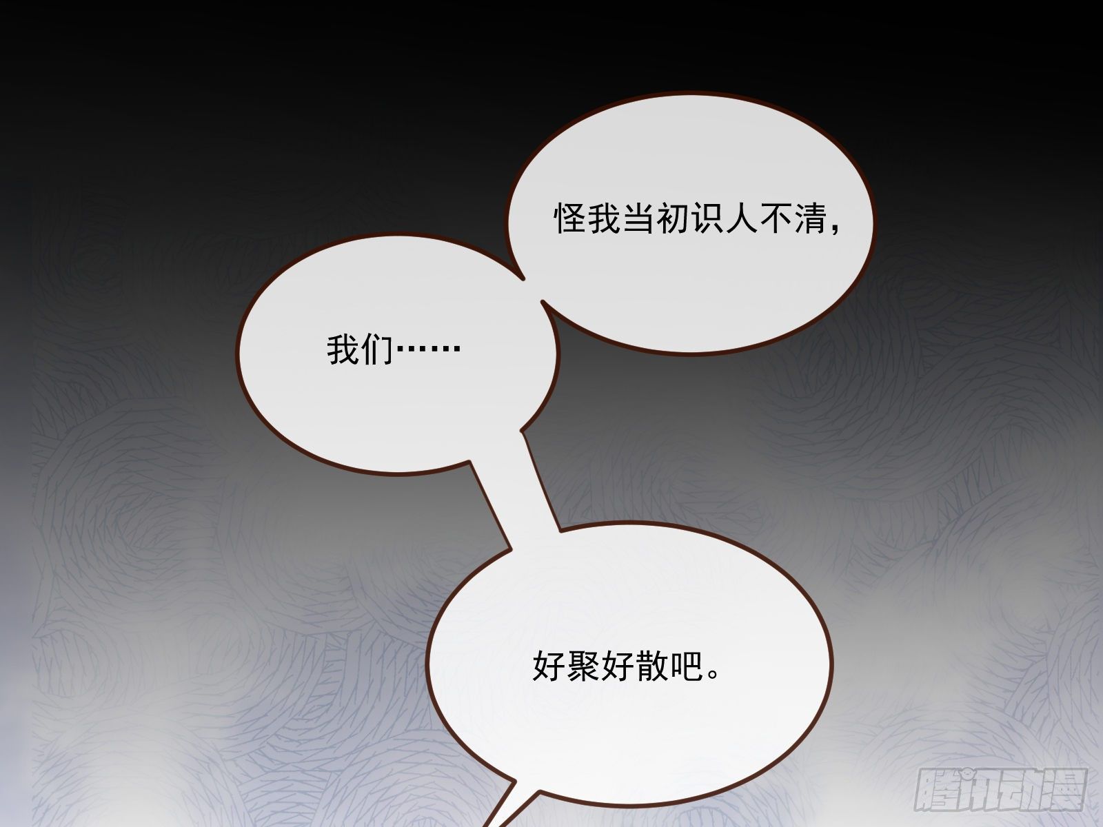 逃狱15