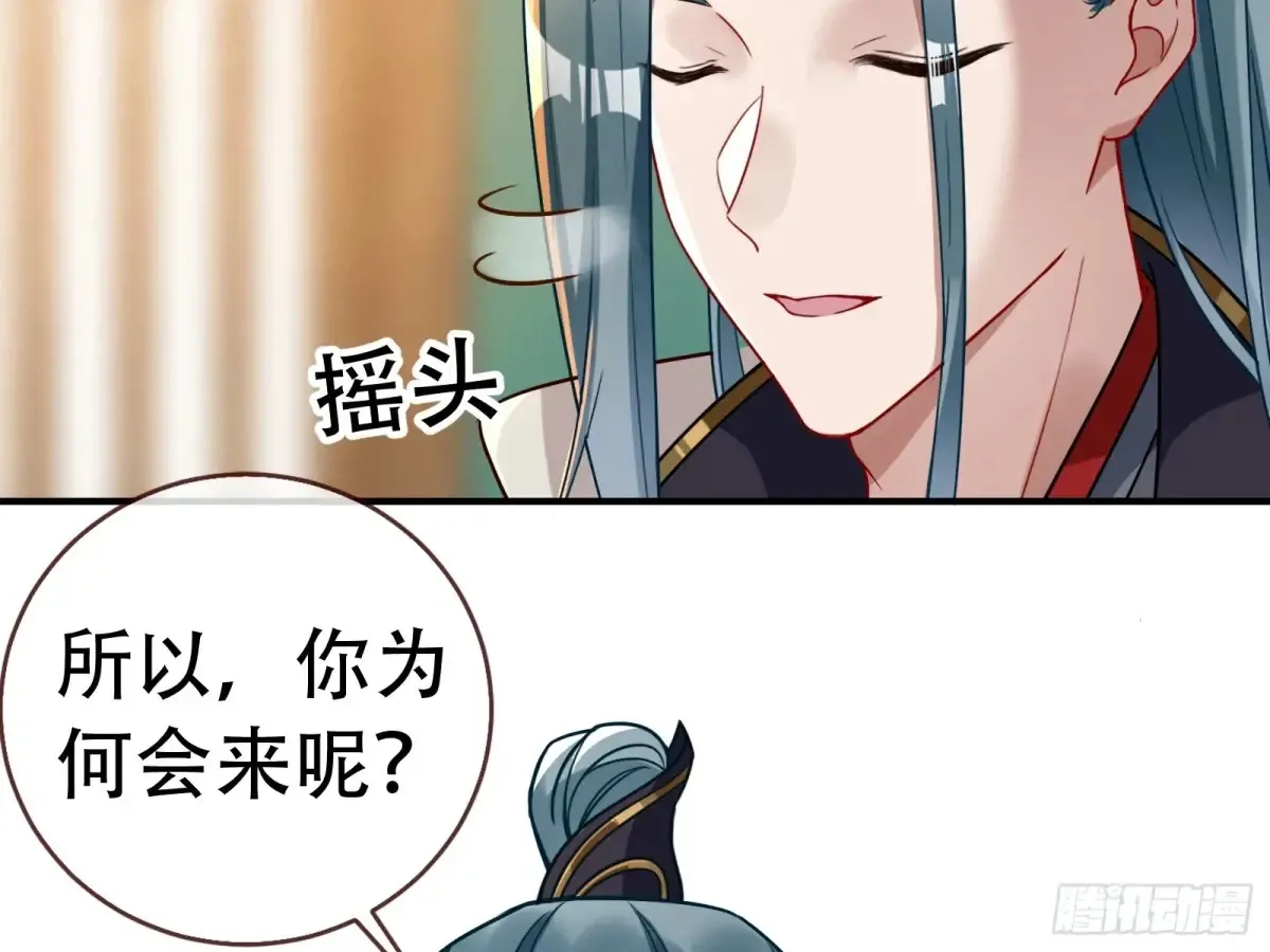 梦中人81