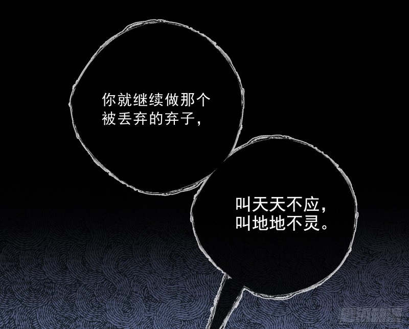 太子的讽刺27