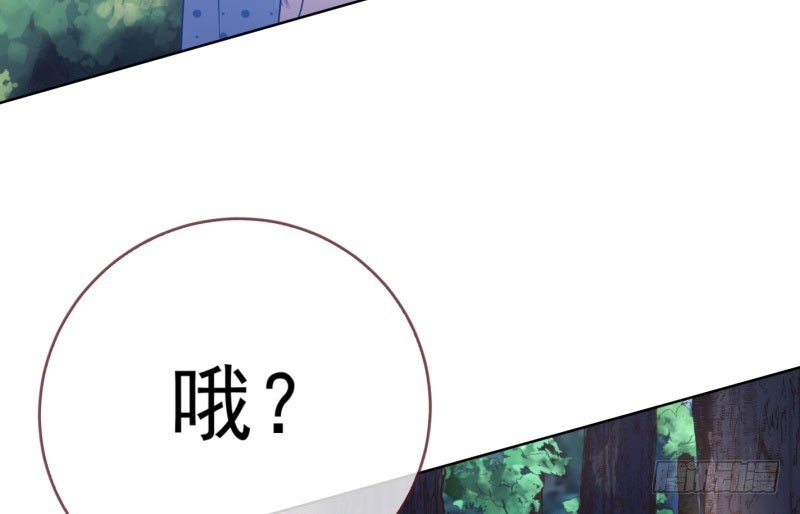 渣女的决心71