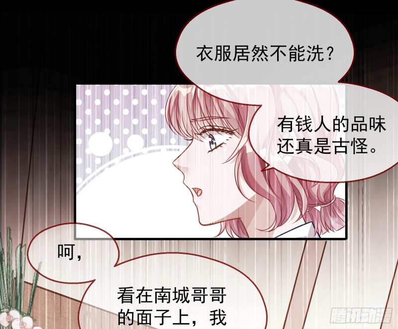 有钱了不起吗20