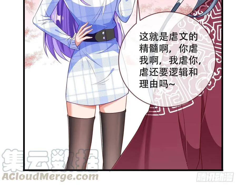 噩梦 2116